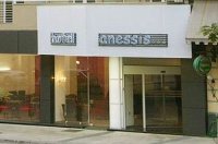 Отель ANESSIS(3*), фотография 02; 
