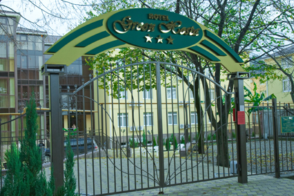 Вход Вход