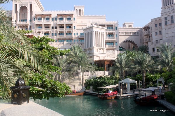 MADINAT JUMEIRAH