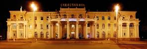 Гостиница «Севастополь»